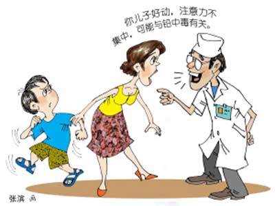 铅中毒易致多动忧郁症 如何防铅中毒_南京水游