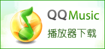 QQmusic