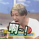 康熙来了