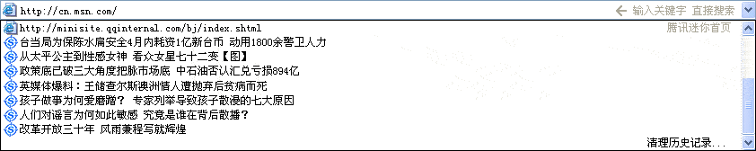 �ȵ���Ѷ�Ƽ�