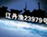 朝鲜扣押中国渔民