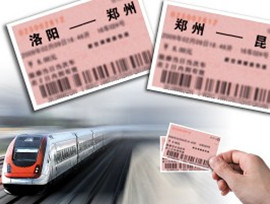 专题：2012春运购票指南
