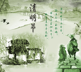 清明时节雨，祭扫踏青时