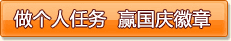 ���������� Ӯ�������