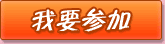 ��Ҫ�μ�