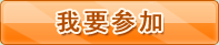 ��Ҫ�μ�